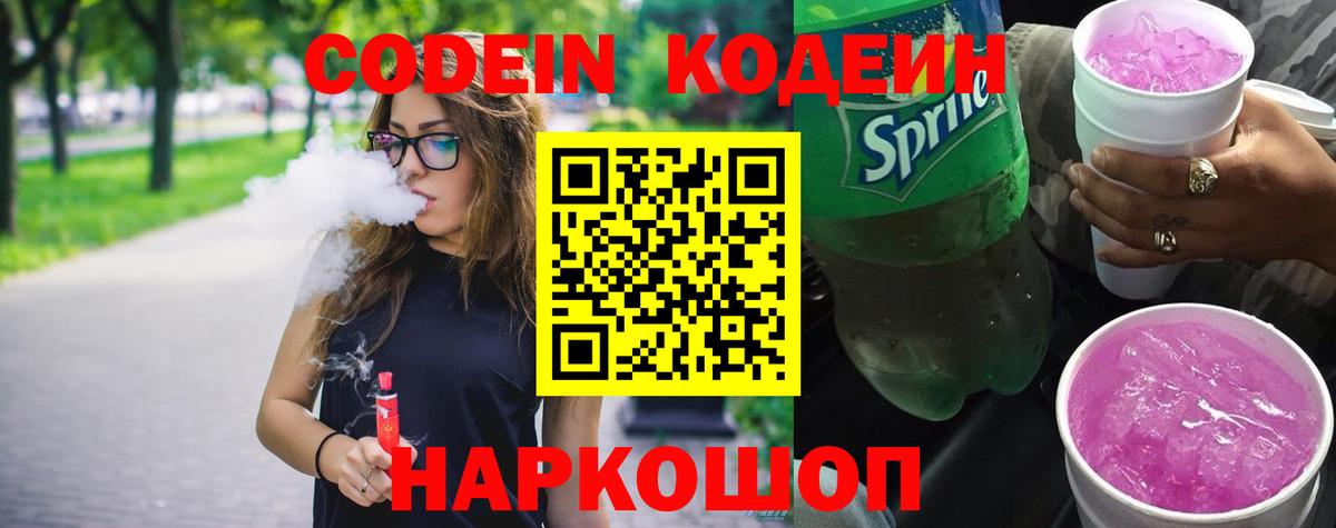 Конопля  ЭКСТАЗИ  MDMA  APVP СОЛЬ   МЕФ кристаллы  Cocaine  Городец  ГАШ  Вход с VPN 