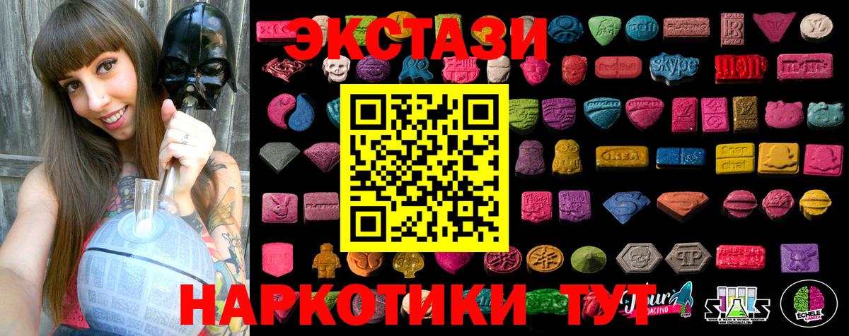 Экстази Cube Городец