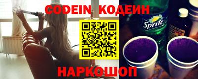 эйфоретик Гай
