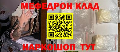 эйфоретик Гай