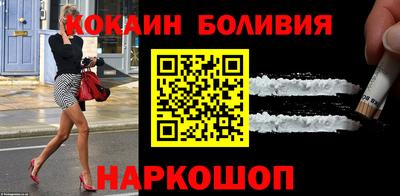 эйфоретик Гай