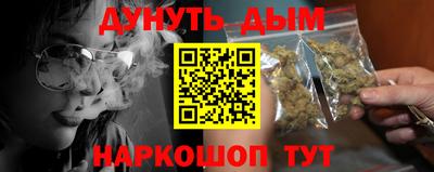 эйфоретик Гай