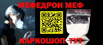 эйфоретик Гай