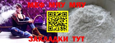 индика Гагарин