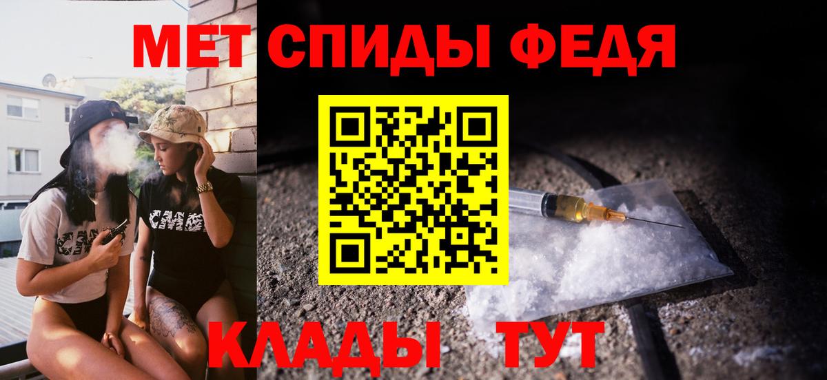 Городец  Первитин кристалл  Вход с VPN 