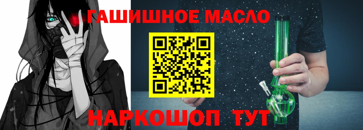 Дистиллят ТГК концентрат  Вход с VPN  хочу   Городец 