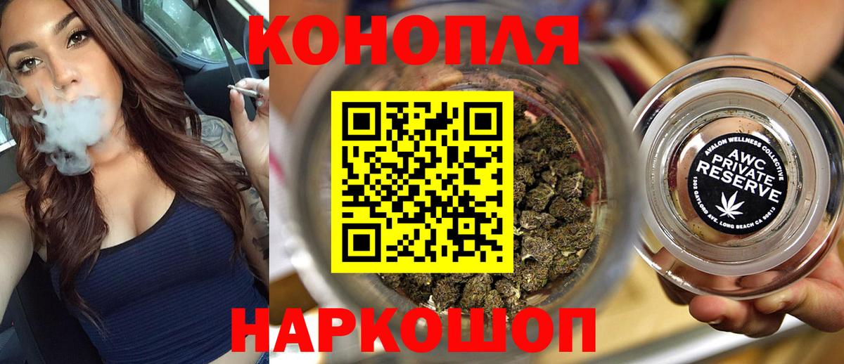 Марихуана MAZAR  Вход с VPN  Марихуана конопля  Каннабис OG Kush  Городец 