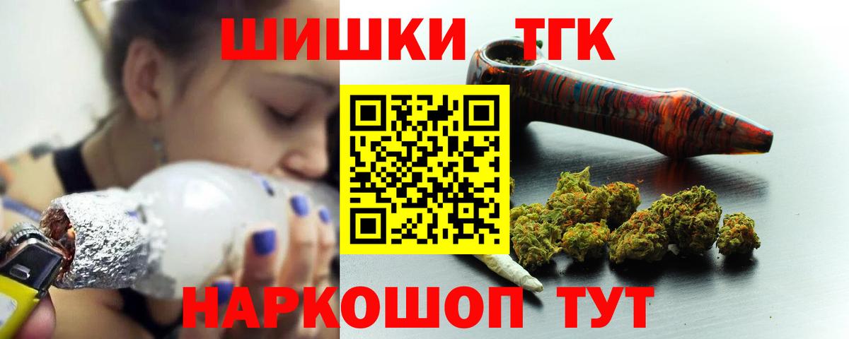 Бошки марихуана OG Kush Городец